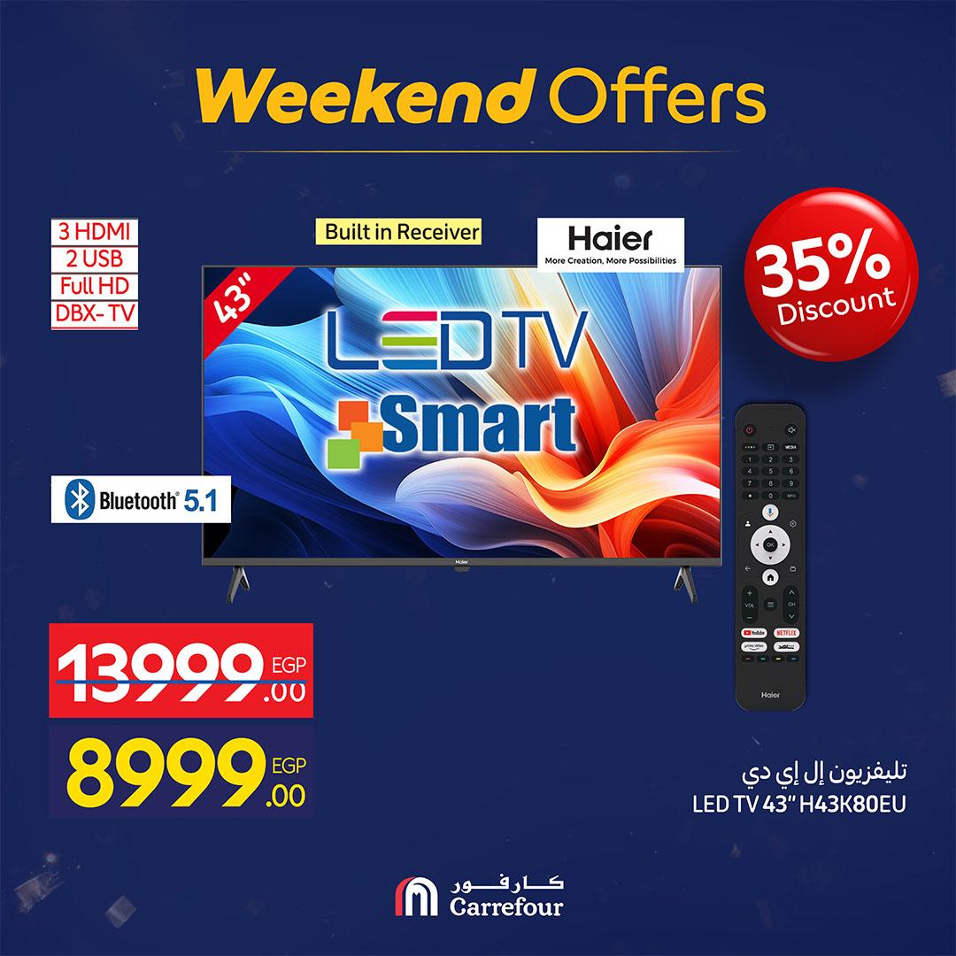 عروض كارفور 11-15 فبراير 2026 صفحة 44 - carrefour offers 11-15 February 2026 page 44