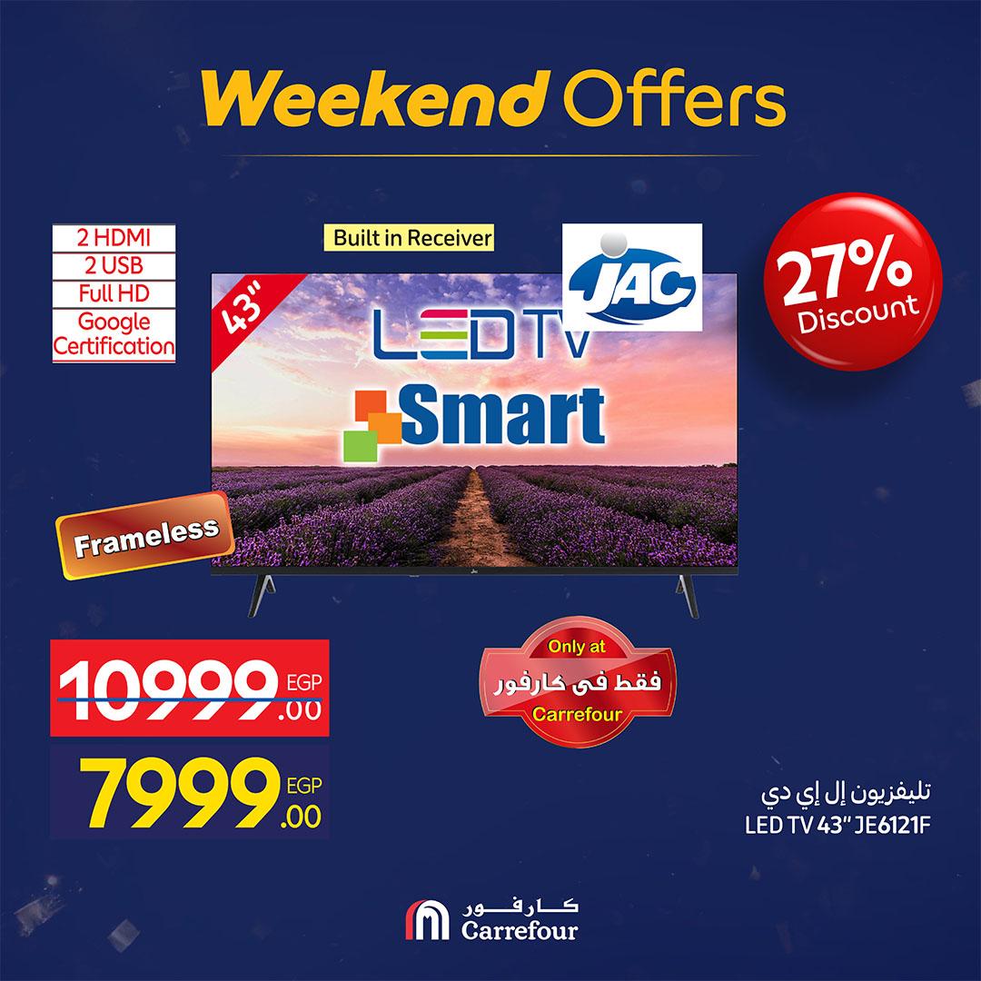 عروض كارفور 11-15 فبراير 2026 صفحة 47 - carrefour offers 11-15 February 2026 page 47