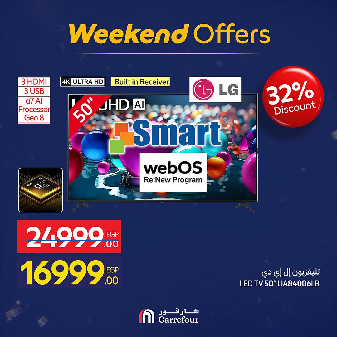 عروض كارفور 11-15 فبراير 2026 صفحة 50 - carrefour offers 11-15 February 2026 page 50