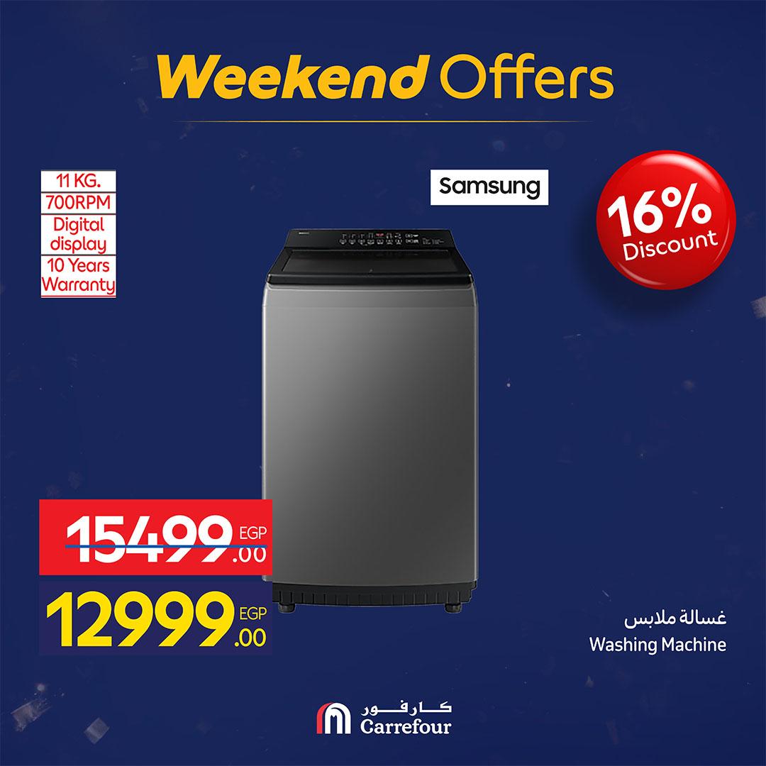 عروض كارفور 11-15 فبراير 2026 صفحة 7 - carrefour offers 11-15 February 2026 page 7