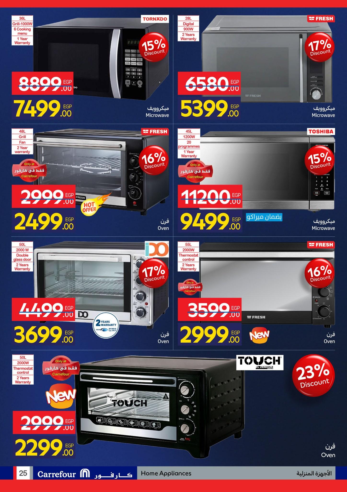 عروض كارفور للإلكترونيات 11-18 يناير 2026 صفحة 24 - carrefour offers 11-18 January 2026 page 24