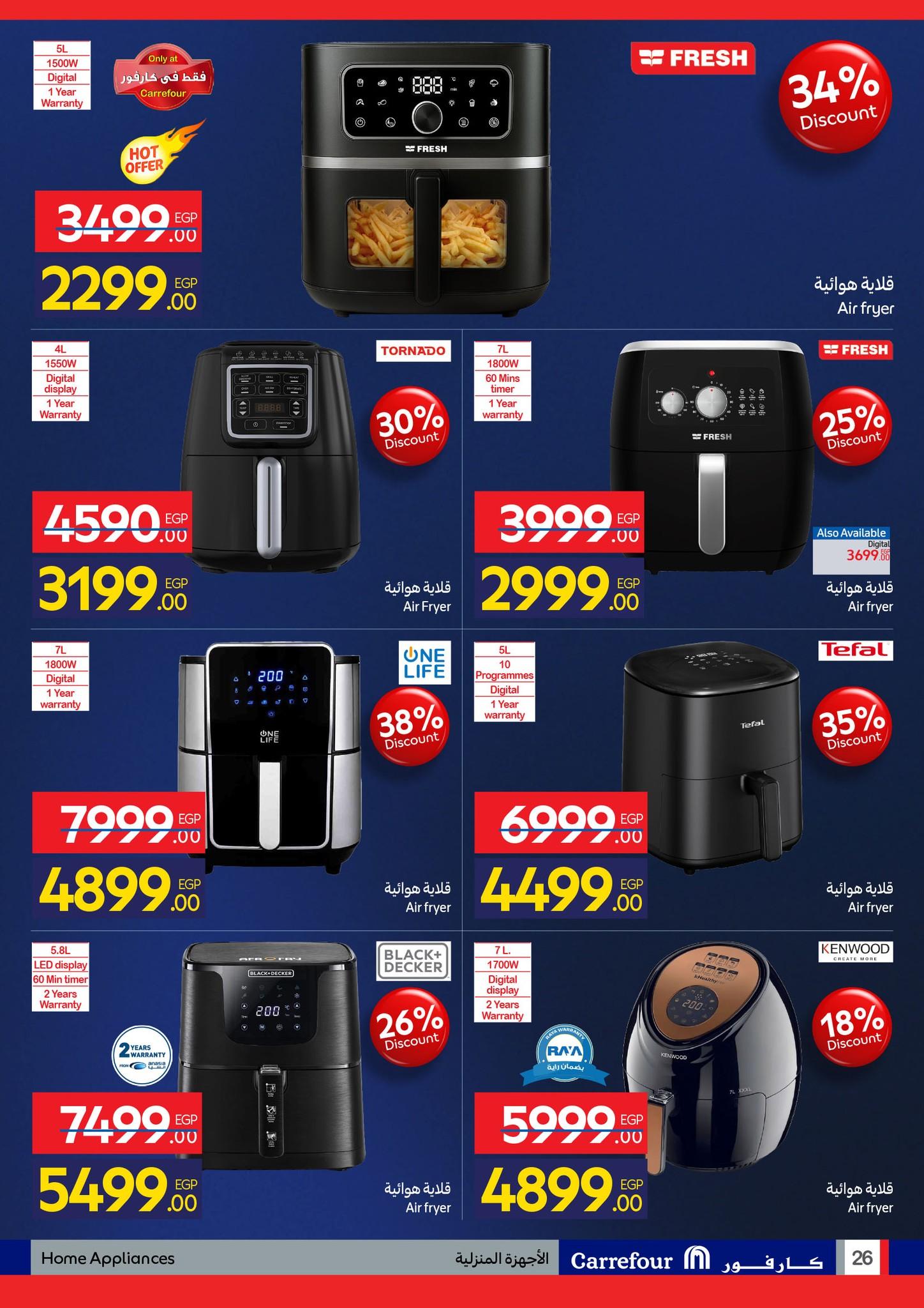 عروض كارفور للإلكترونيات 11-18 يناير 2026 صفحة 25 - carrefour offers 11-18 January 2026 page 25