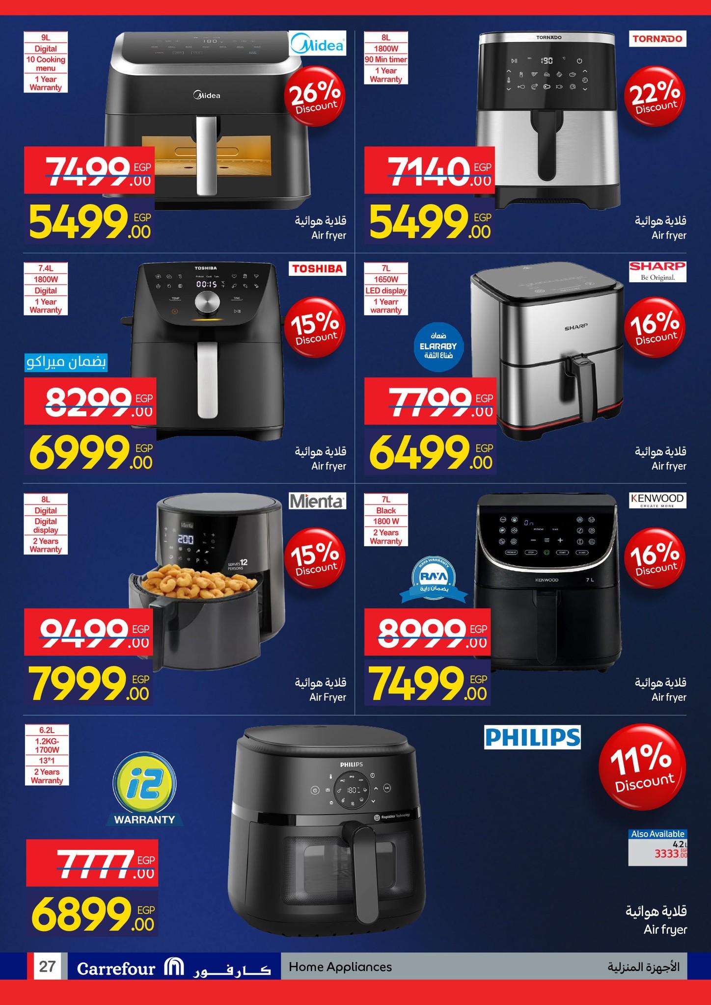 عروض كارفور للإلكترونيات 11-18 يناير 2026 صفحة 26 - carrefour offers 11-18 January 2026 page 26