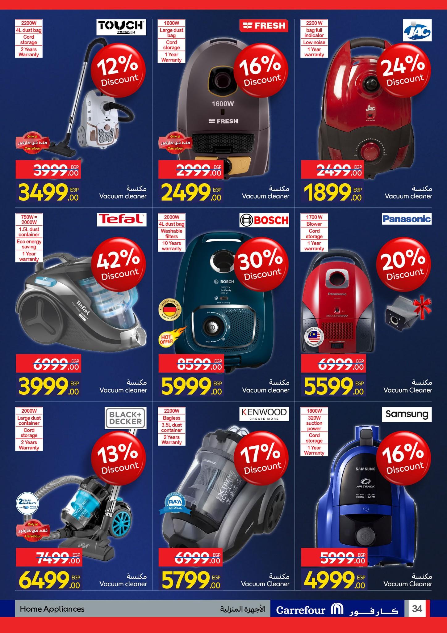 عروض كارفور للإلكترونيات 11-18 يناير 2026 صفحة 33 - carrefour offers 11-18 January 2026 page 33
