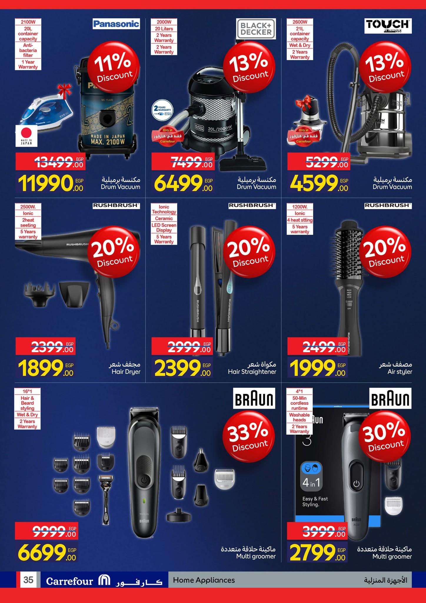 عروض كارفور للإلكترونيات 11-18 يناير 2026 صفحة 34 - carrefour offers 11-18 January 2026 page 34