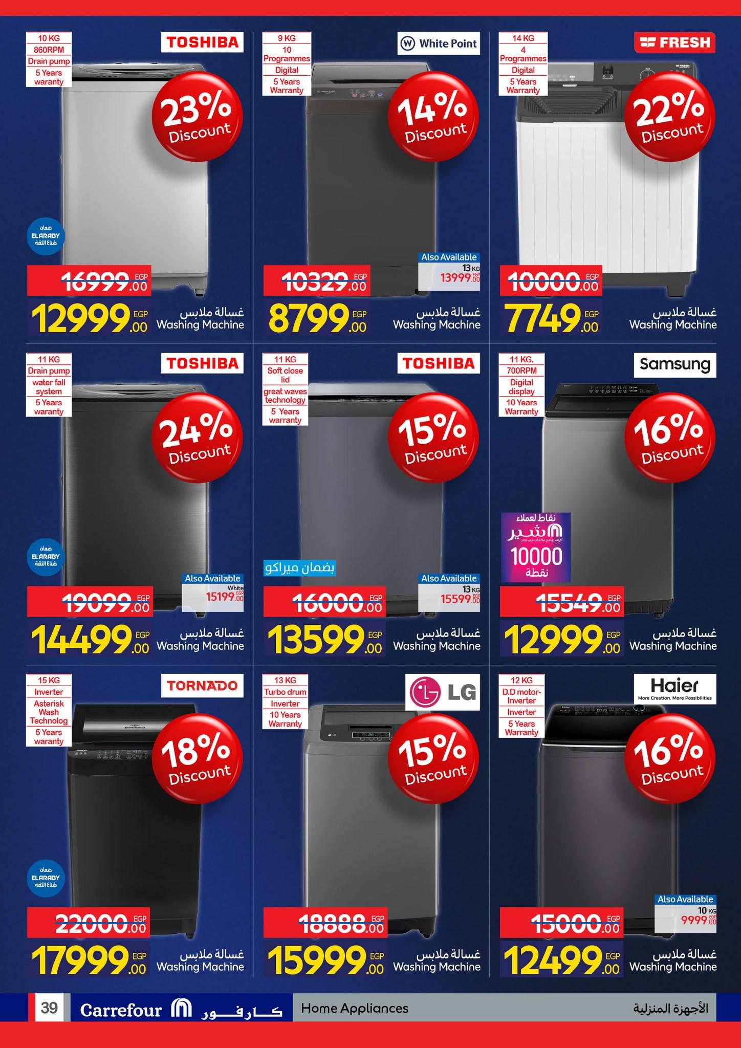 عروض كارفور للإلكترونيات 11-18 يناير 2026 صفحة 38 - carrefour offers 11-18 January 2026 page 38