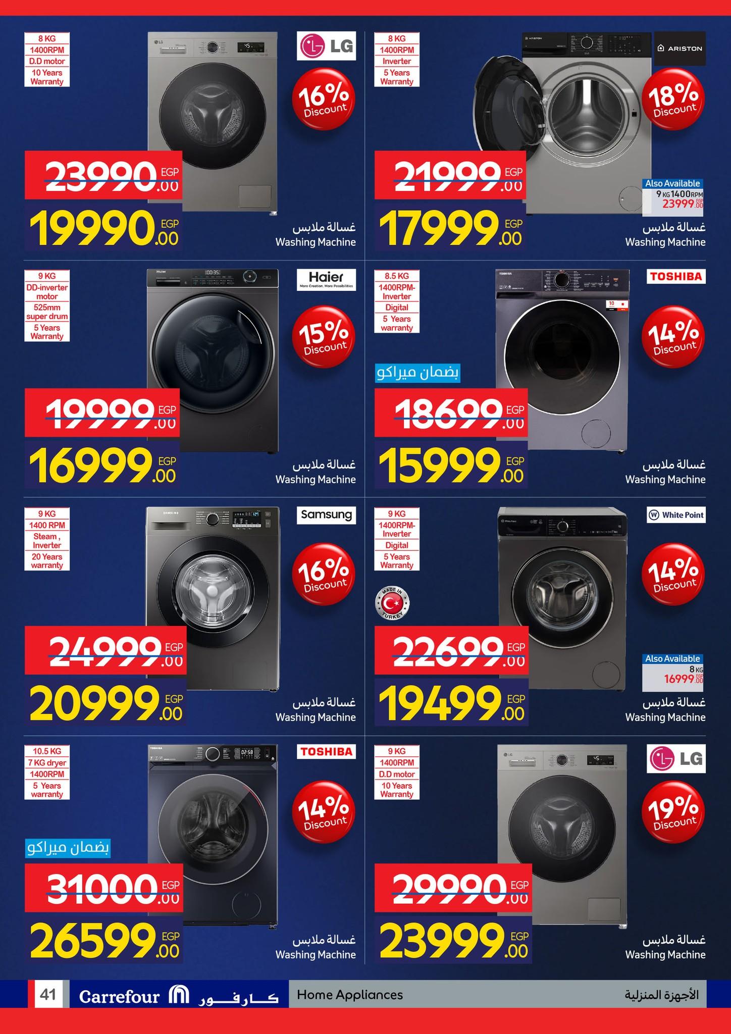 عروض كارفور للإلكترونيات 11-18 يناير 2026 صفحة 40 - carrefour offers 11-18 January 2026 page 40