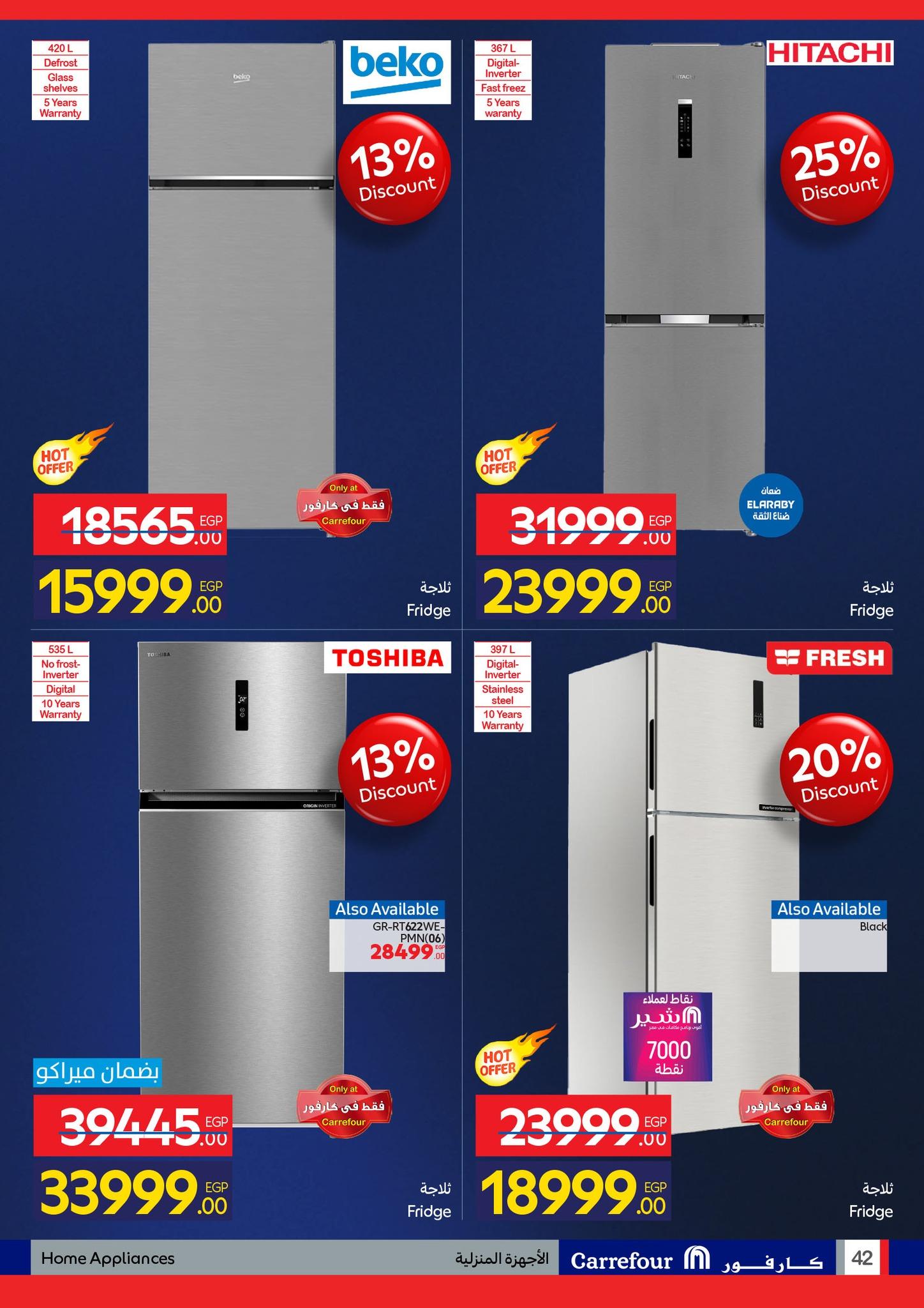 عروض كارفور للإلكترونيات 11-18 يناير 2026 صفحة 41 - carrefour offers 11-18 January 2026 page 41