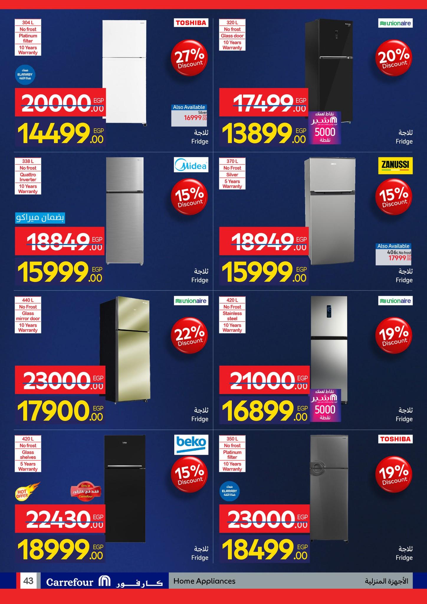 عروض كارفور للإلكترونيات 11-18 يناير 2026 صفحة 42 - carrefour offers 11-18 January 2026 page 42