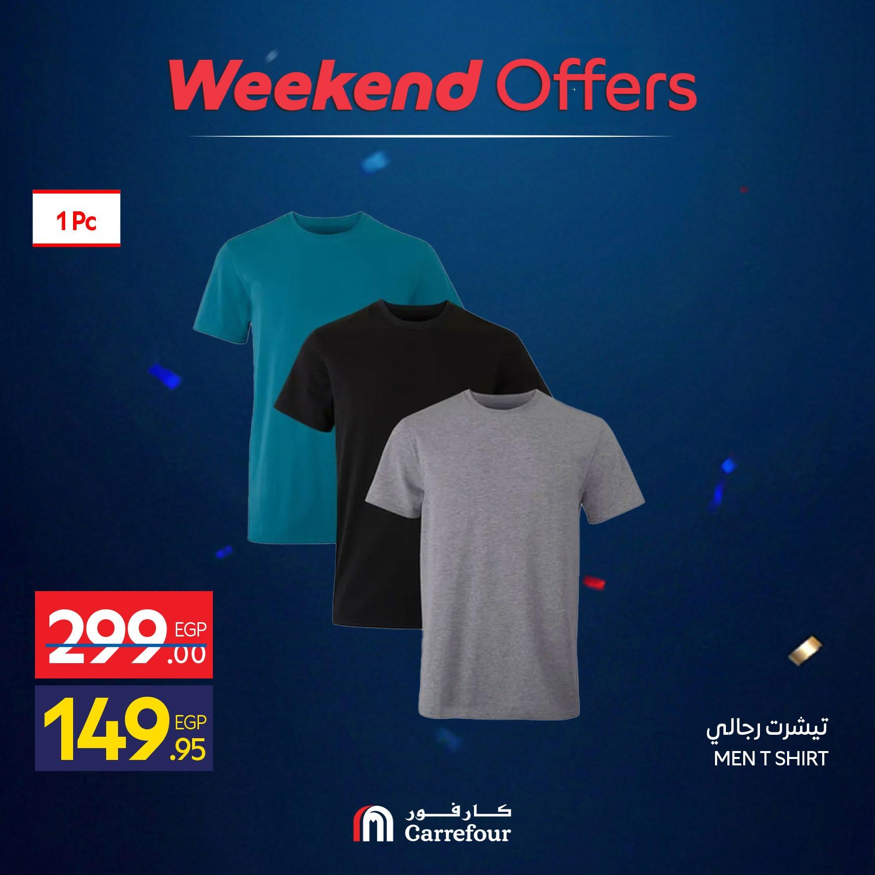 عروض كارفور 11-14 يونيو 2026 صفحة 12 - carrefour offers 11-14 June 2026 page 12
