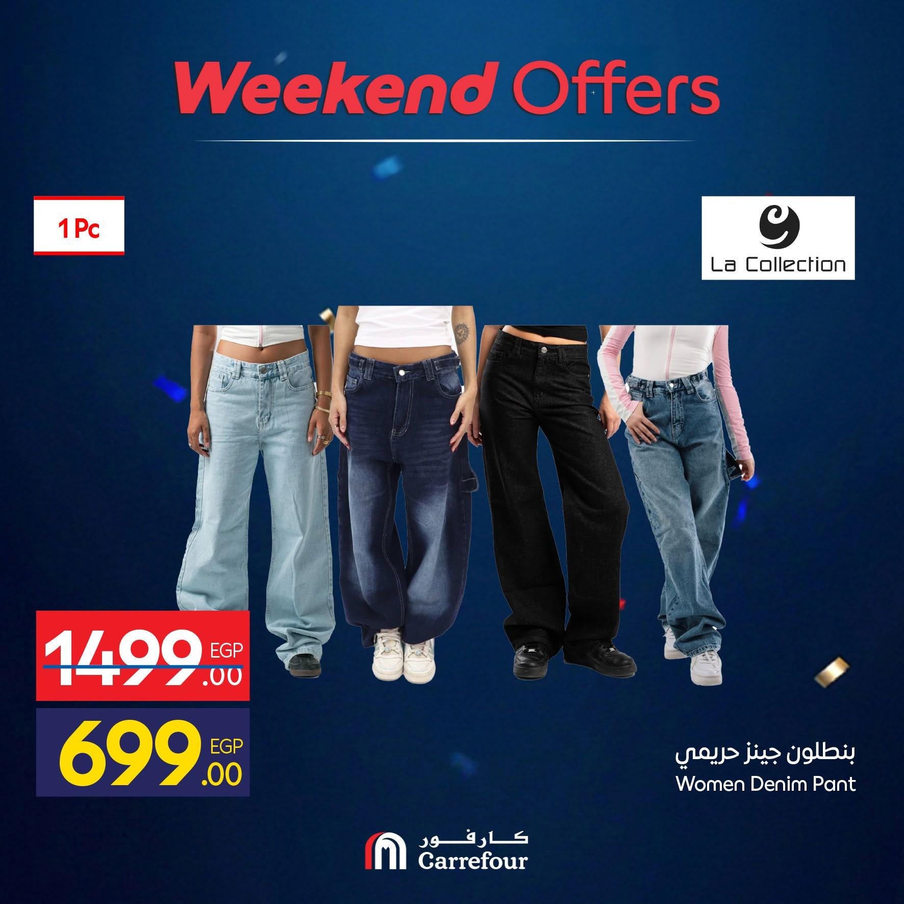 عروض كارفور 11-14 يونيو 2026 صفحة 5 - carrefour offers 11-14 June 2026 page 5