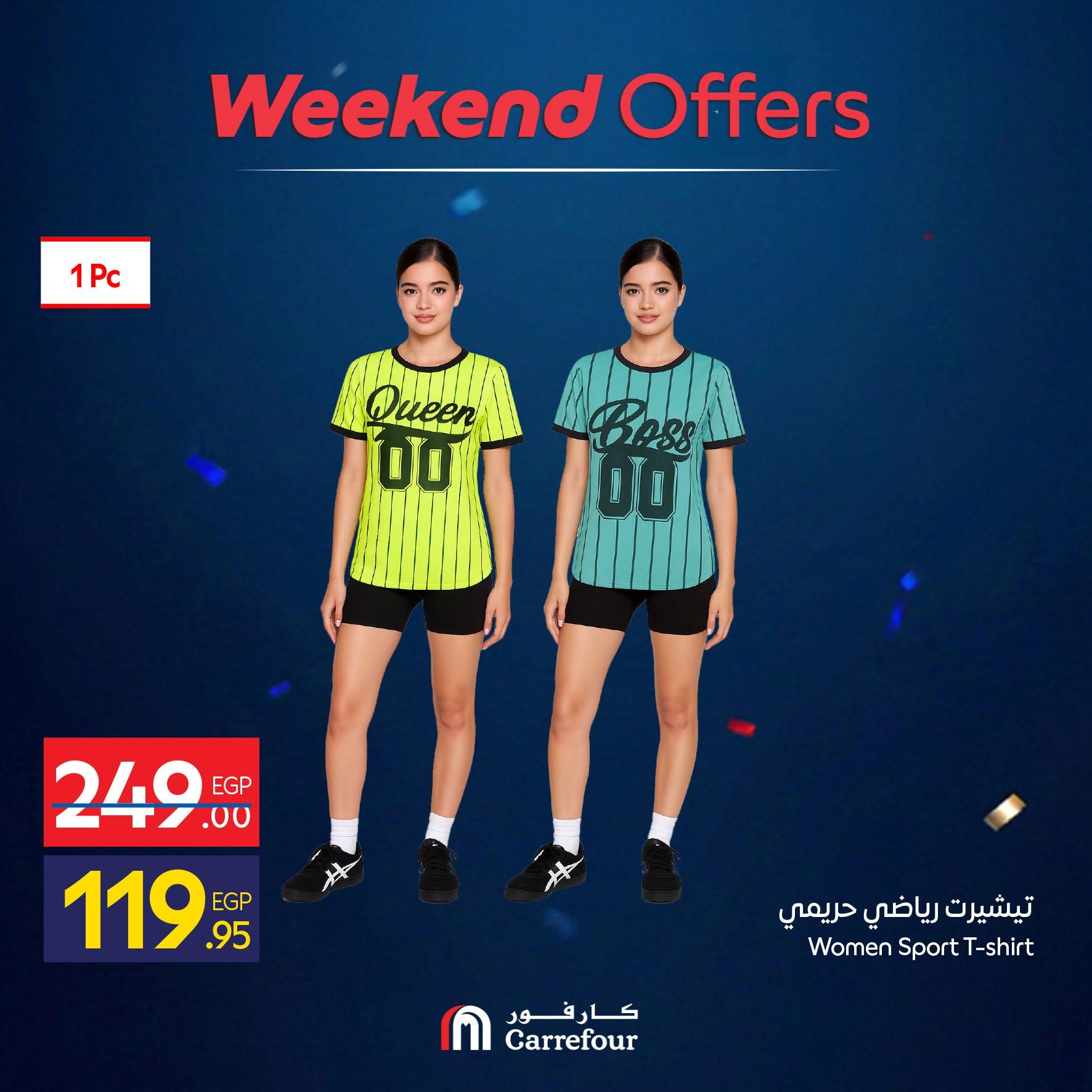 عروض كارفور 11-14 يونيو 2026 صفحة 6 - carrefour offers 11-14 June 2026 page 6