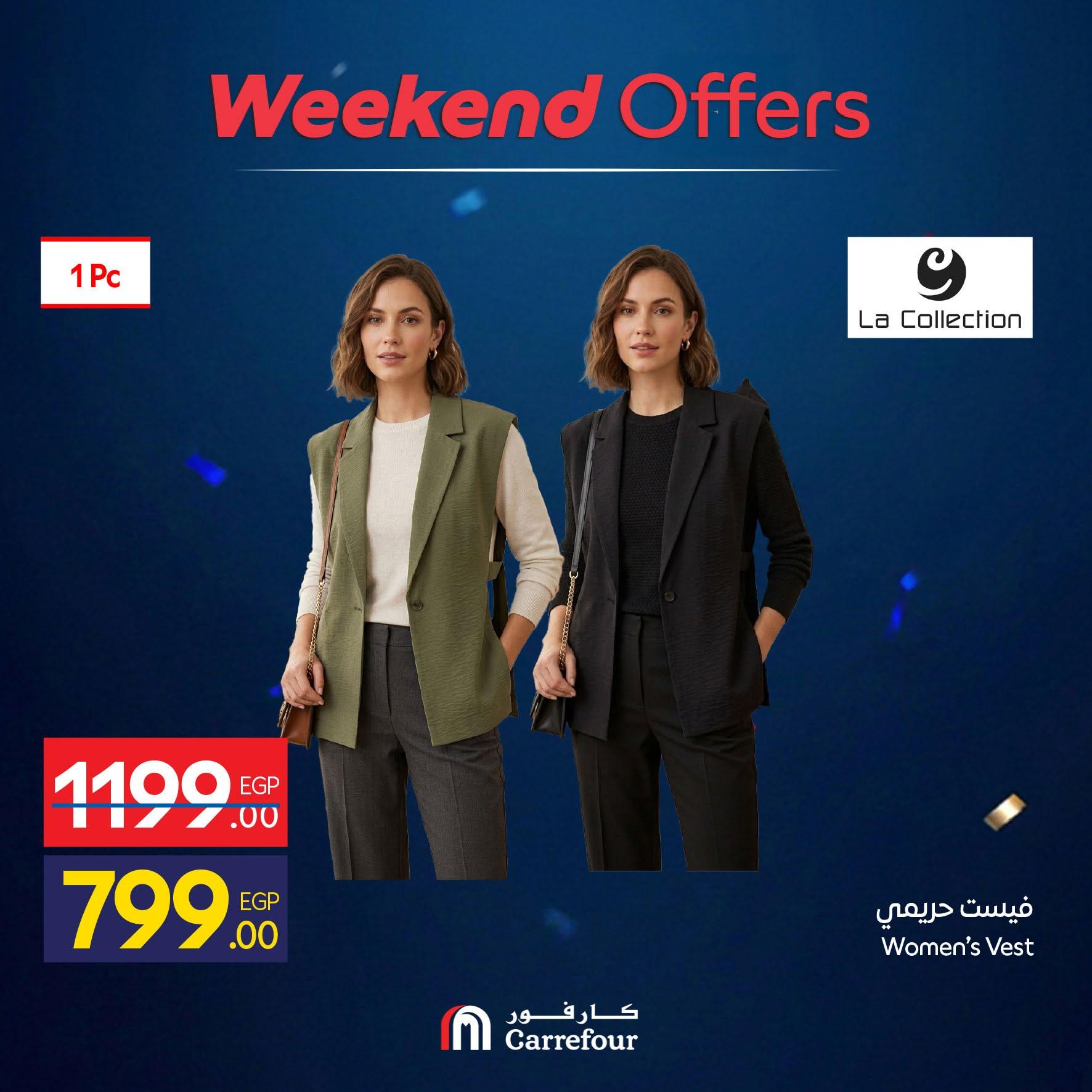 عروض كارفور 11-14 يونيو 2026 صفحة 7 - carrefour offers 11-14 June 2026 page 7