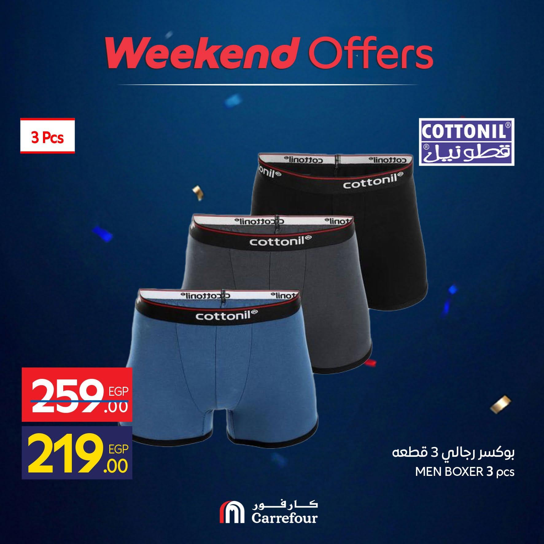 عروض كارفور 11-14 يونيو 2026 صفحة 9 - carrefour offers 11-14 June 2026 page 9
