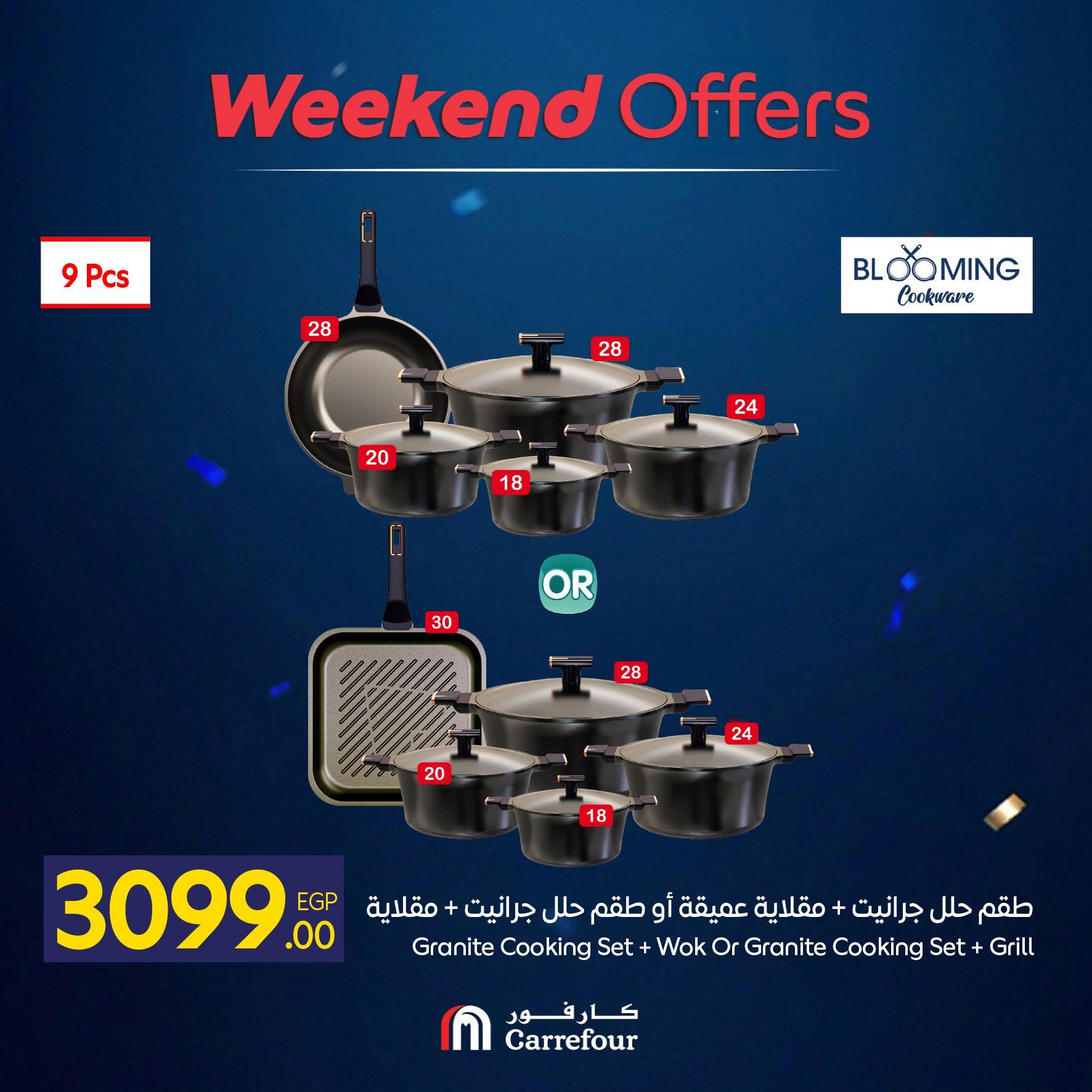 عروض كارفور 11-14 يونيو 2026 صفحة 2 - carrefour offers 11-14 June 2026 page 2