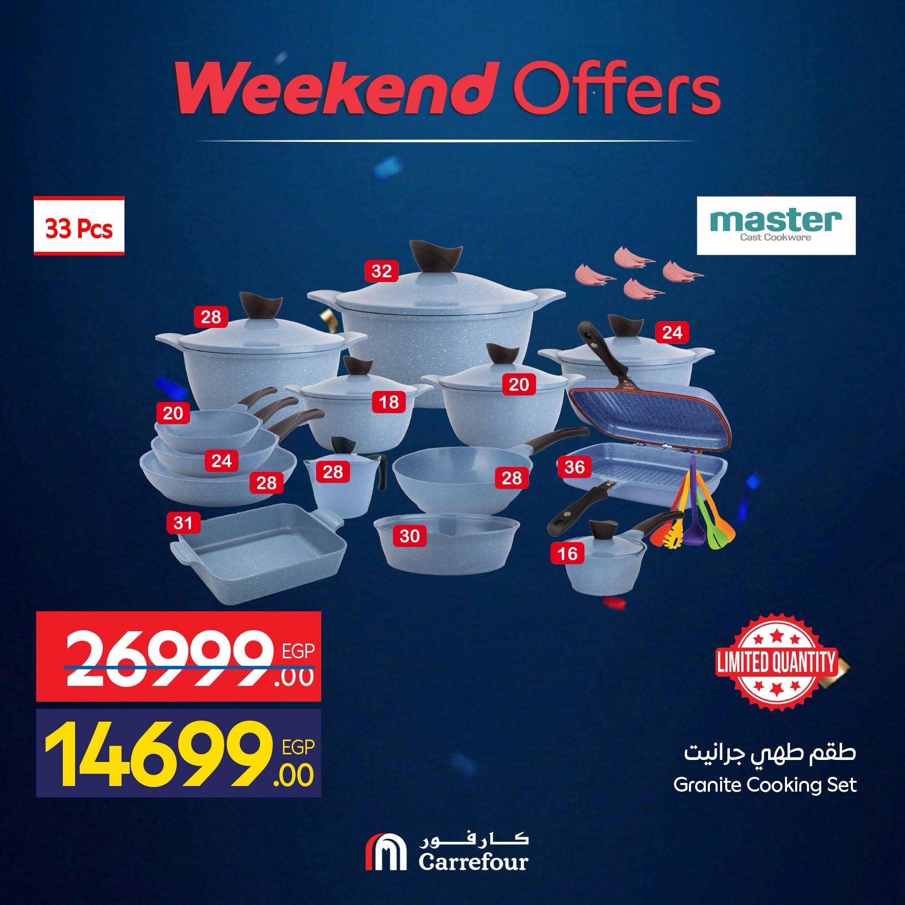 عروض كارفور 11-14 يونيو 2026 صفحة 4 - carrefour offers 11-14 June 2026 page 4