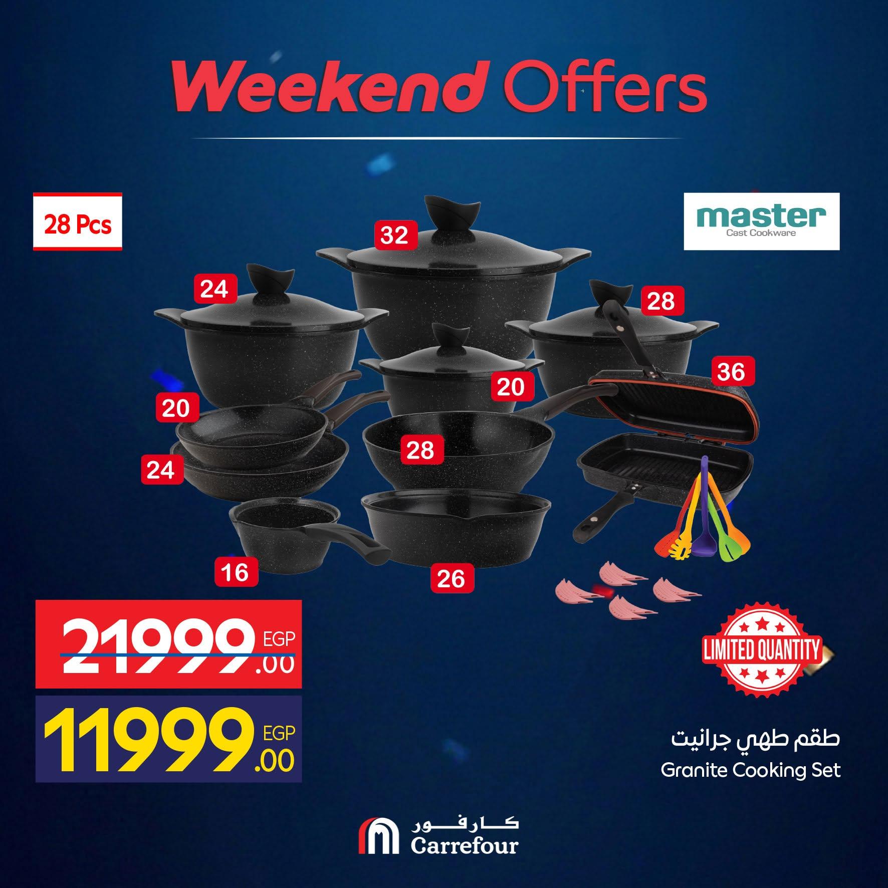 عروض كارفور 11-14 يونيو 2026 صفحة 5 - carrefour offers 11-14 June 2026 page 5