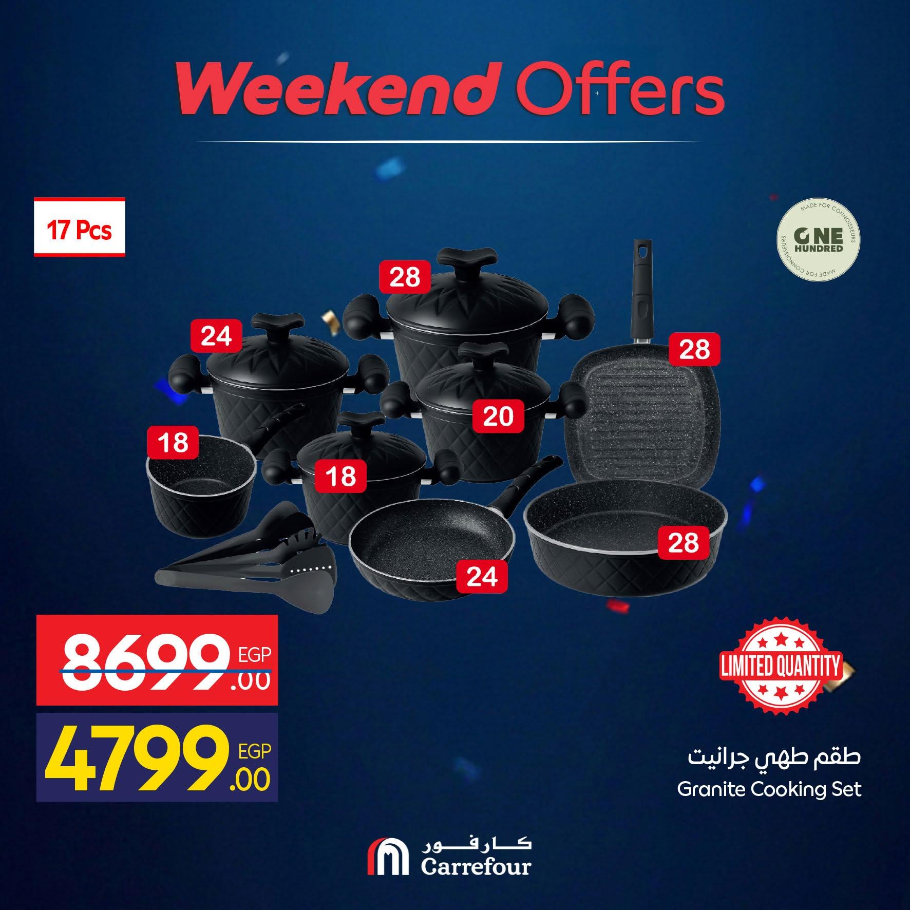 عروض كارفور 11-14 يونيو 2026 صفحة 7 - carrefour offers 11-14 June 2026 page 7