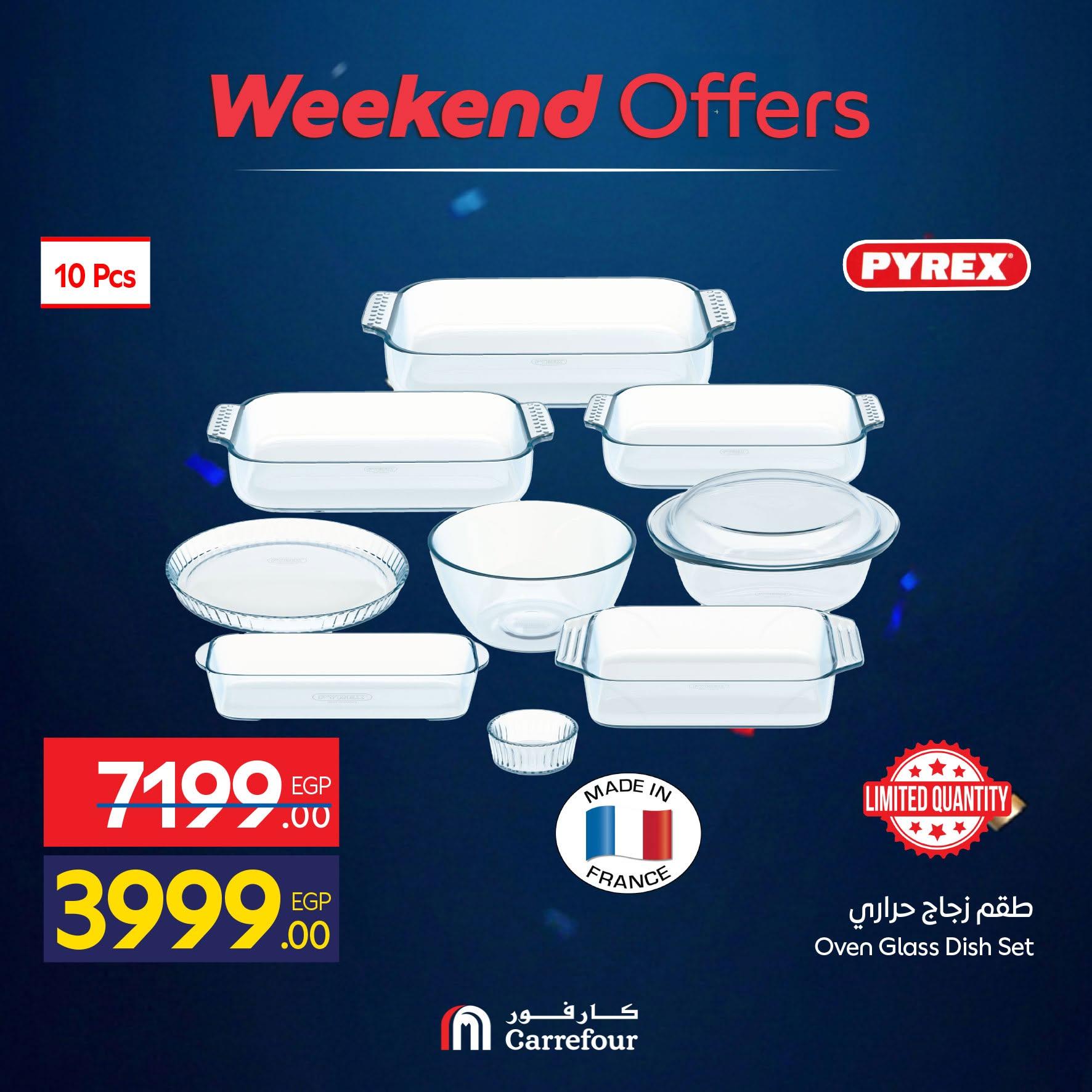 عروض كارفور 11-14 يونيو 2026 صفحة 8 - carrefour offers 11-14 June 2026 page 8