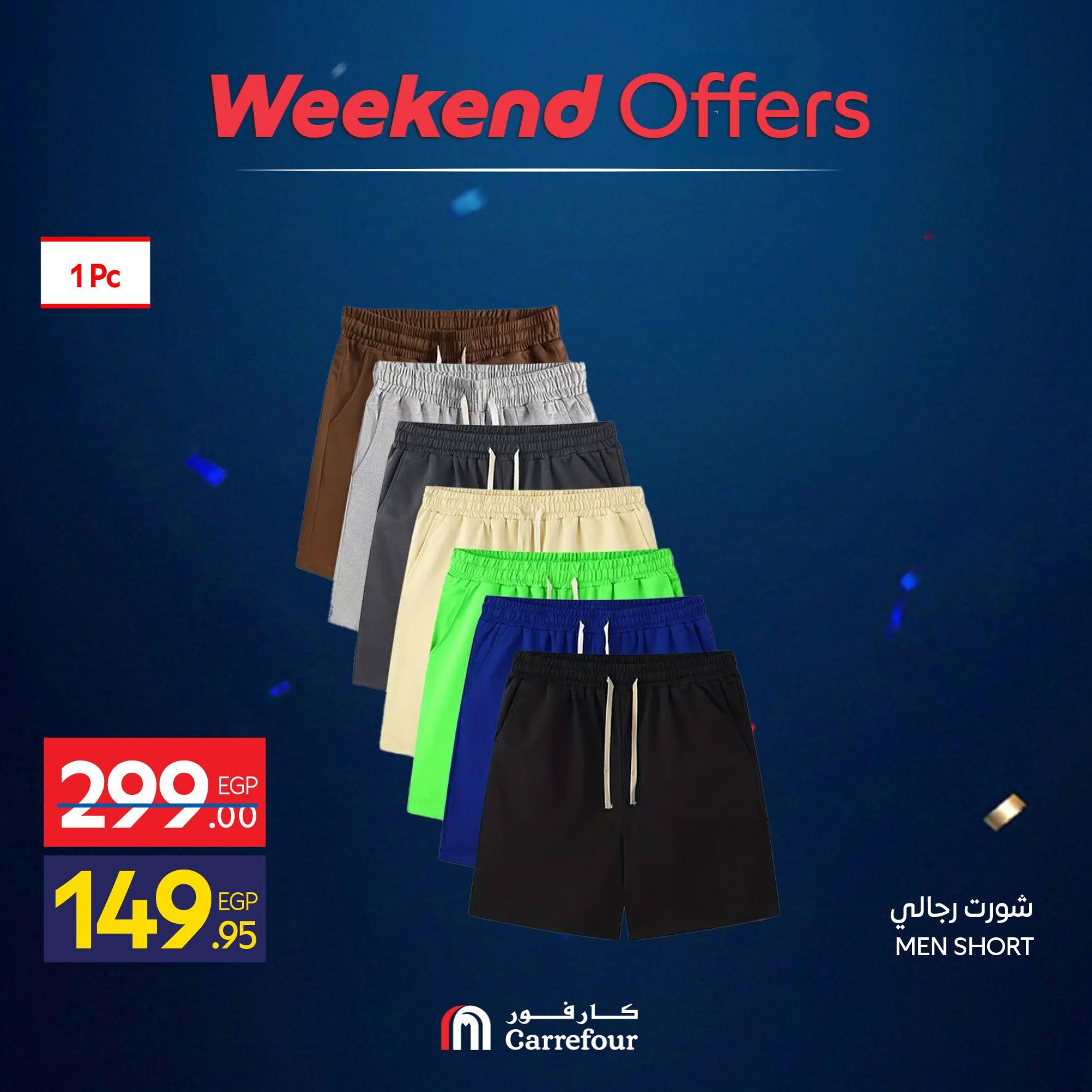 عروض كارفور 11-14 يونيو 2026 صفحة 10 - carrefour offers 11-14 June 2026 page 10