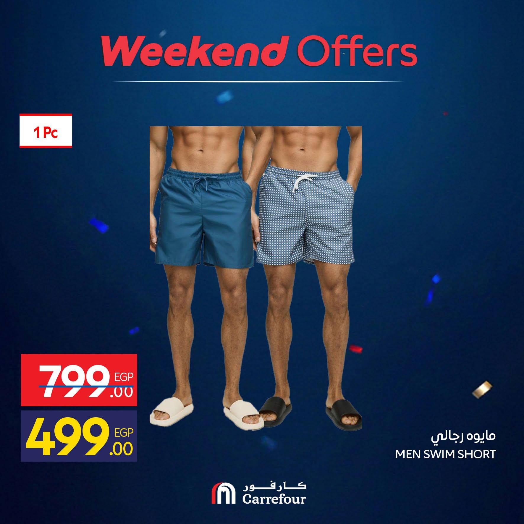 عروض كارفور 11-14 يونيو 2026 صفحة 7 - carrefour offers 11-14 June 2026 page 7