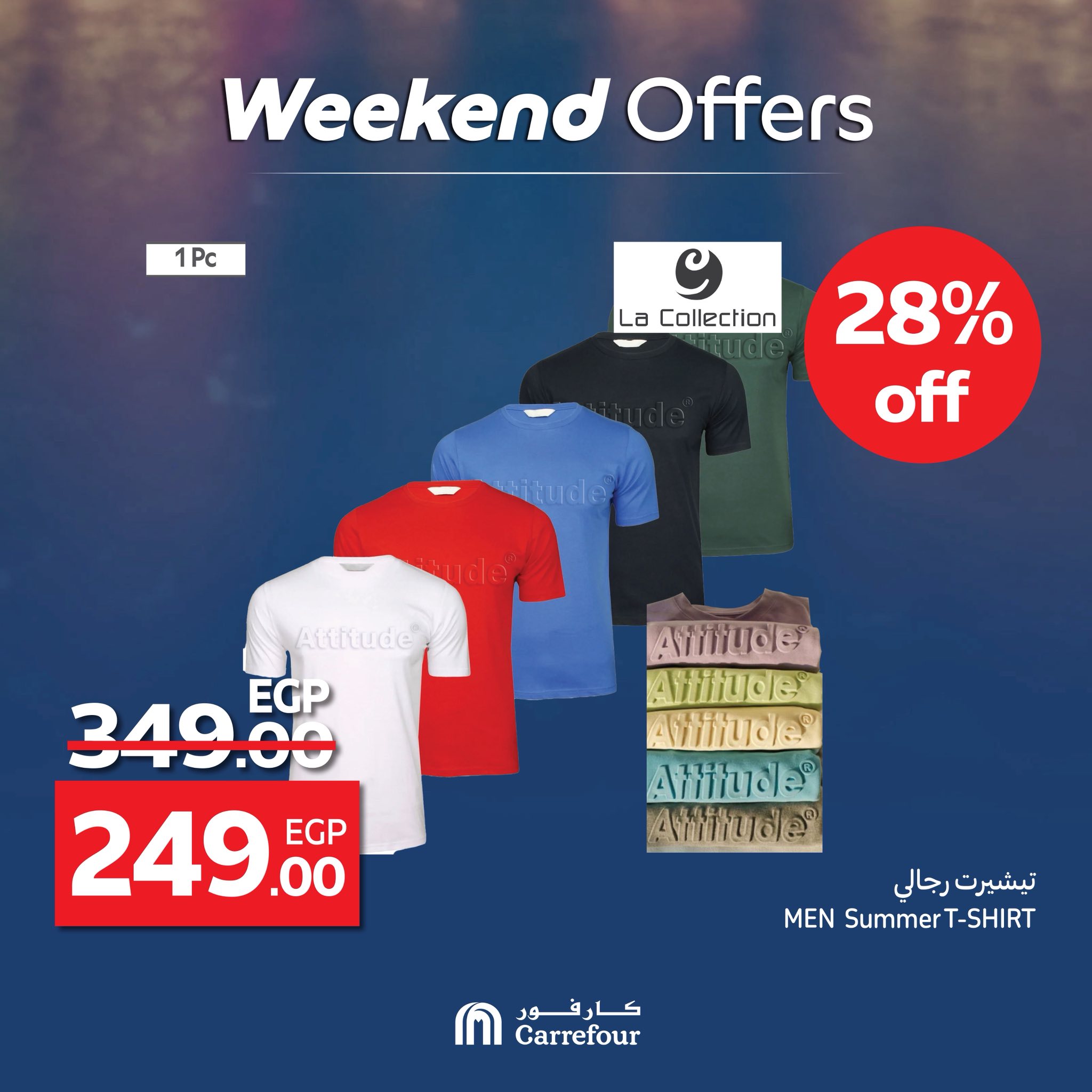 carrefour offers from 11jun to 16jun 2025 عروض كارفور من 11 يونيو حتى 16 يونيو 2025 صفحة رقم 10