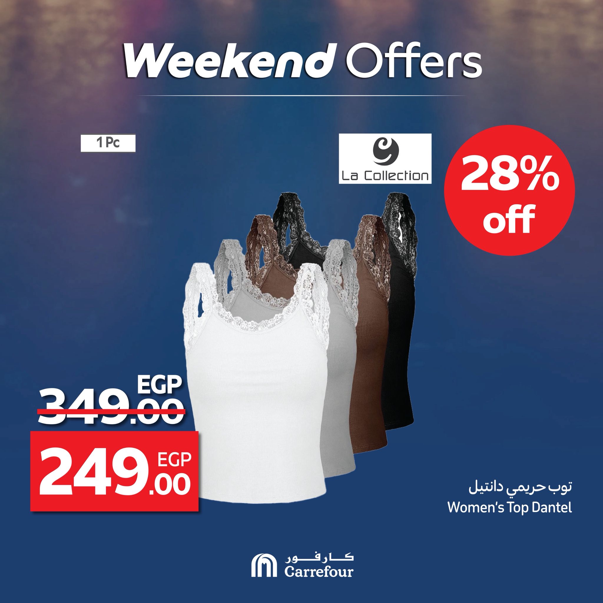 carrefour offers from 11jun to 16jun 2025 عروض كارفور من 11 يونيو حتى 16 يونيو 2025 صفحة رقم 5