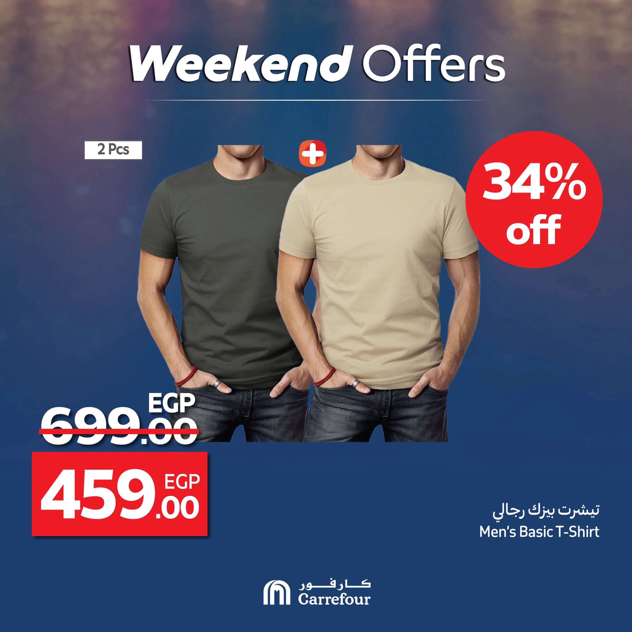 carrefour offers from 11jun to 16jun 2025 عروض كارفور من 11 يونيو حتى 16 يونيو 2025 صفحة رقم 6