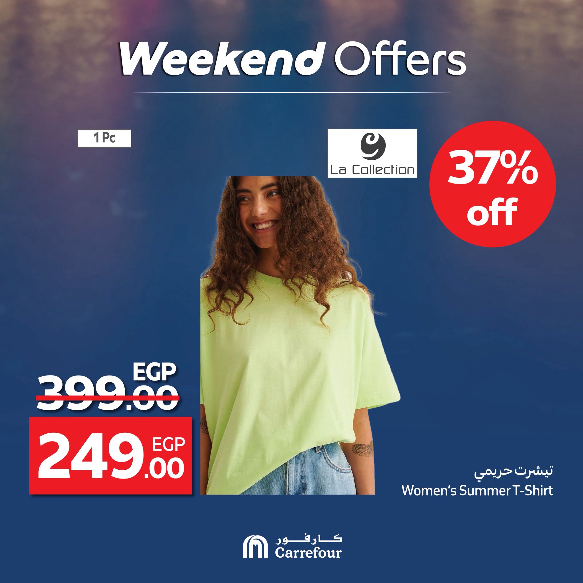 carrefour offers from 11jun to 16jun 2025 عروض كارفور من 11 يونيو حتى 16 يونيو 2025 صفحة رقم 9