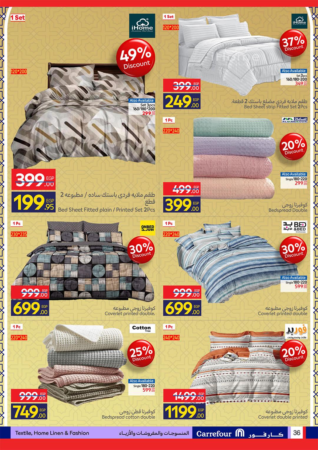 عروض كارفور 11-23 مارس 2026 صفحة 36