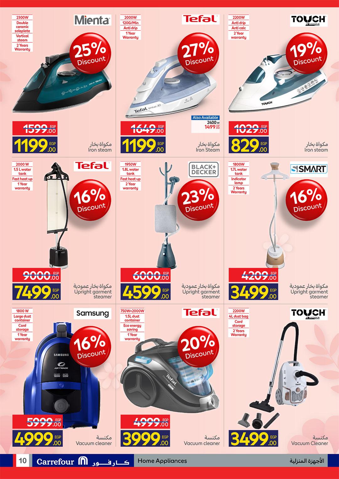 عروض كارفور 11-23 مارس 2026 صفحة 10