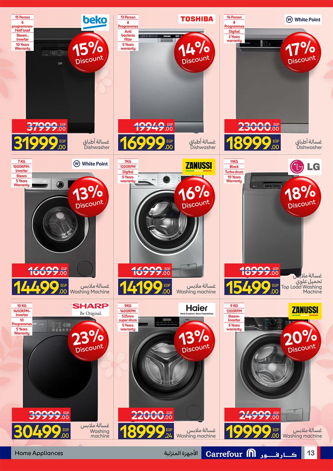 عروض كارفور 11-23 مارس 2026 صفحة 13