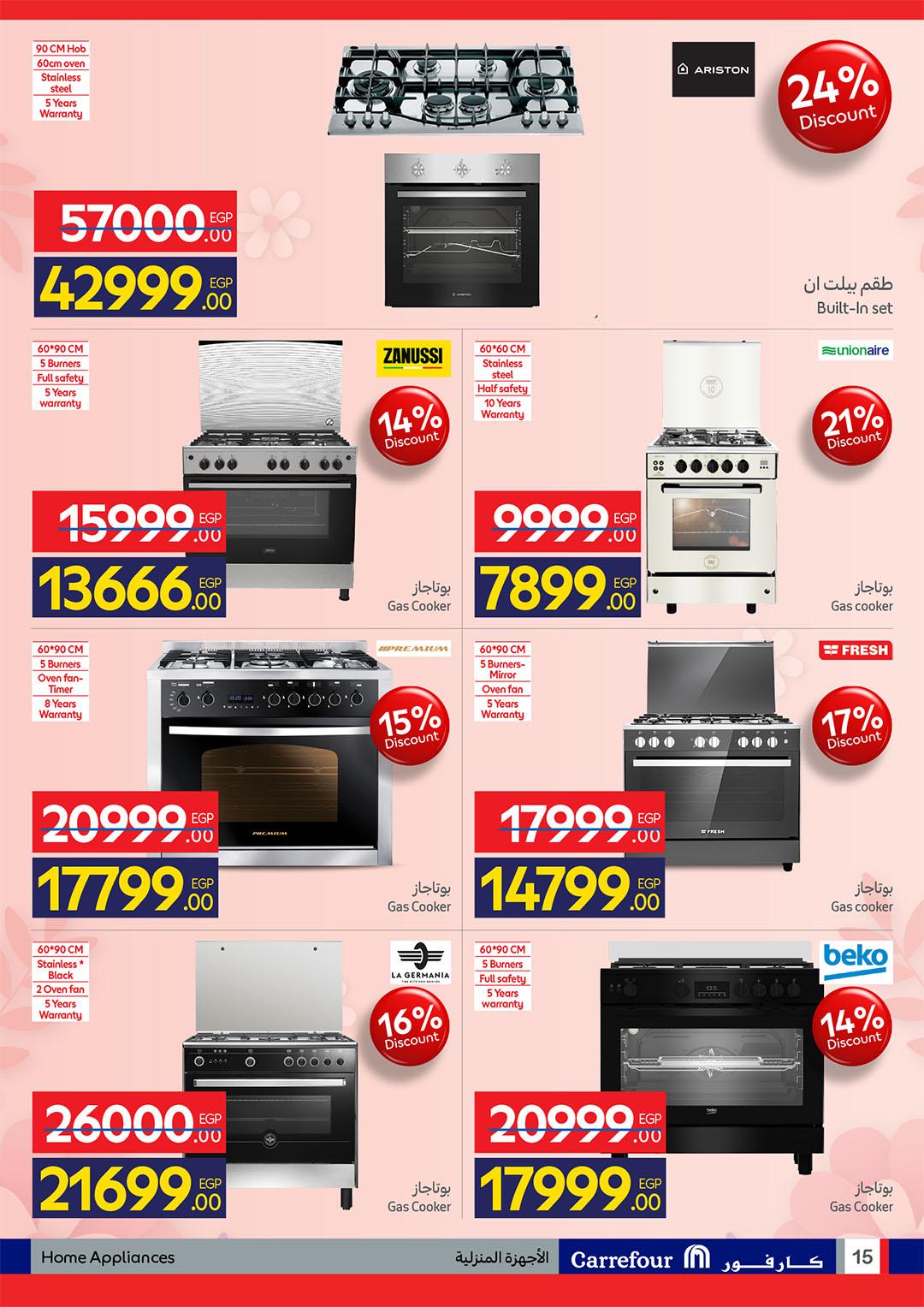 عروض كارفور 11-23 مارس 2026 صفحة 15