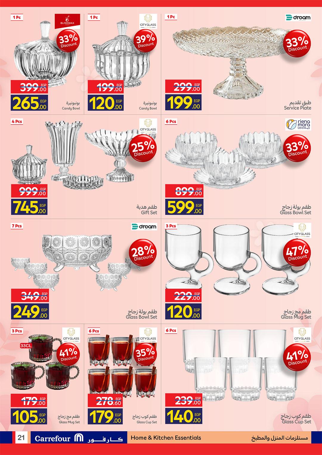 عروض كارفور 11-23 مارس 2026 صفحة 21