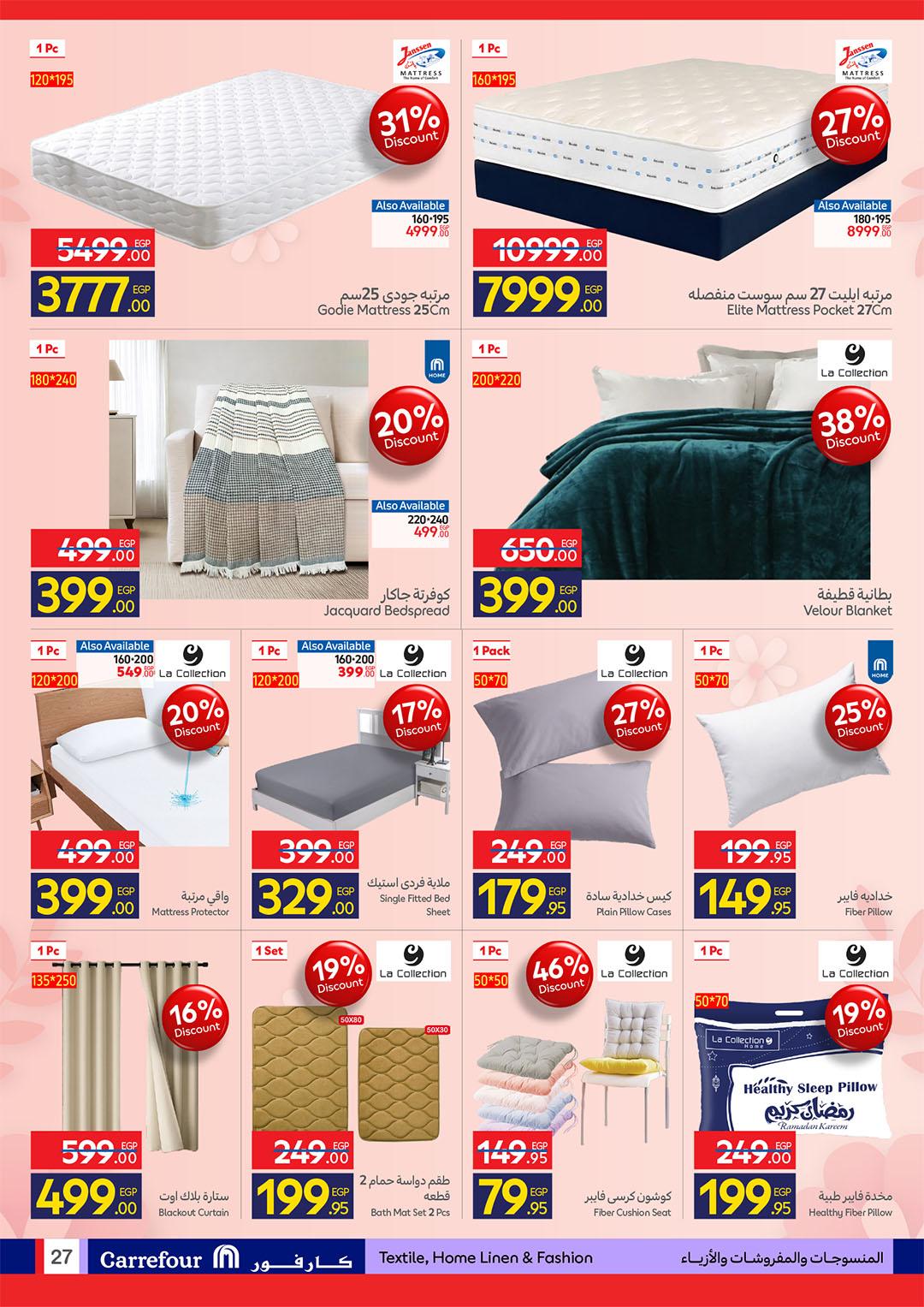 عروض كارفور 11-23 مارس 2026 صفحة 27