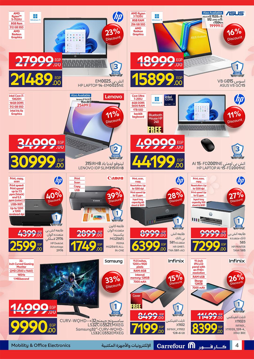 عروض كارفور 11-23 مارس 2026 صفحة 4