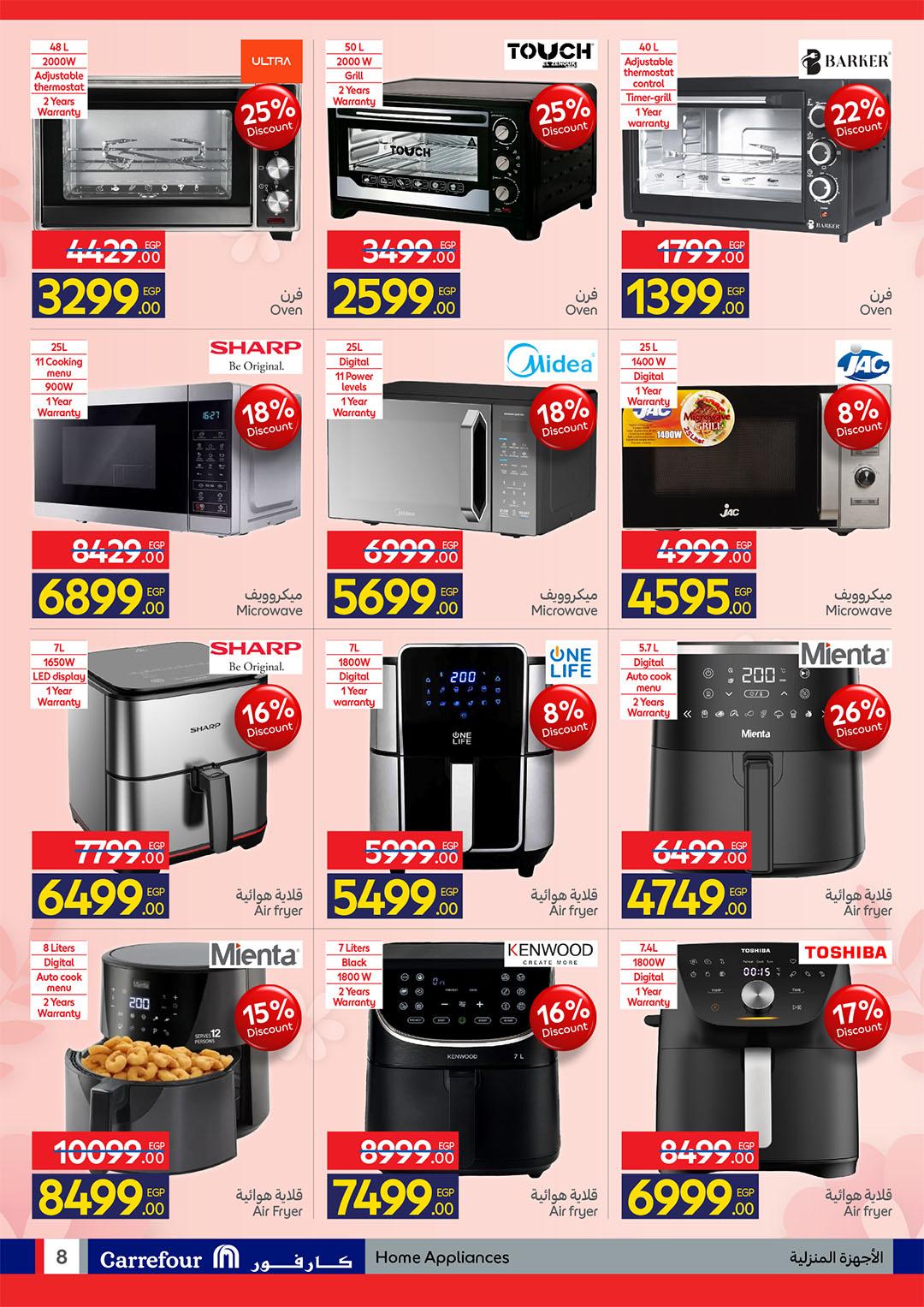 عروض كارفور 11-23 مارس 2026 صفحة 8