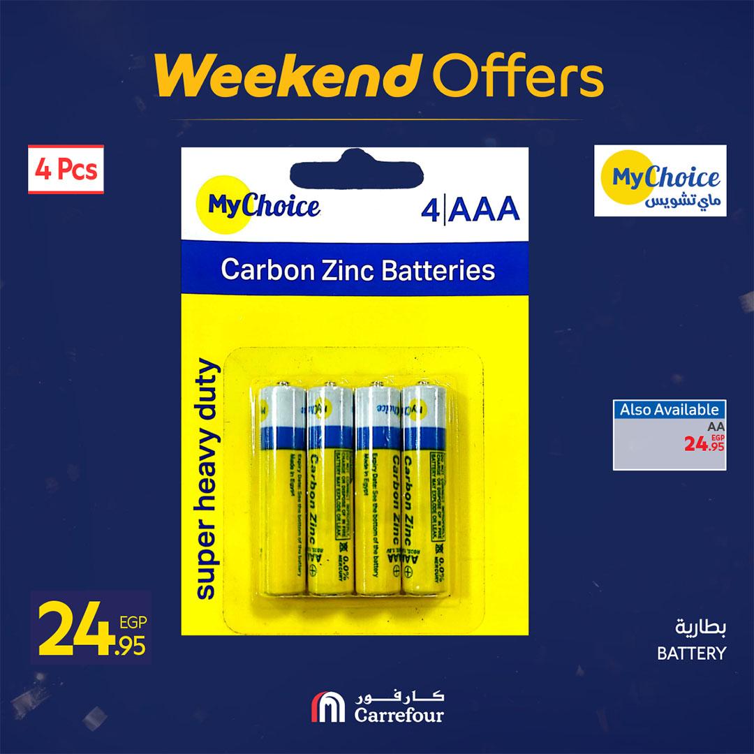 عروض كارفور عروض رمضان حتى 15 فبراير 2026  صفحة 12 - carrefour offers 12-15 February 2026 page 12