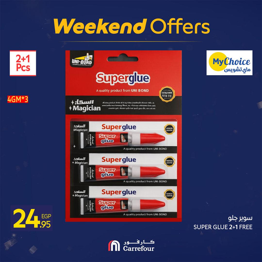 عروض كارفور عروض رمضان حتى 15 فبراير 2026  صفحة 13 - carrefour offers 12-15 February 2026 page 13