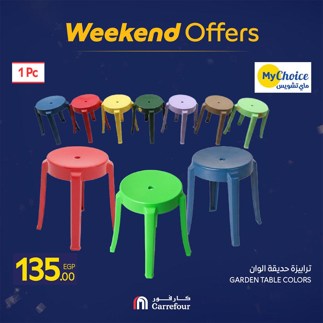 عروض كارفور عروض رمضان حتى 15 فبراير 2026  صفحة 17 - carrefour offers 12-15 February 2026 page 17