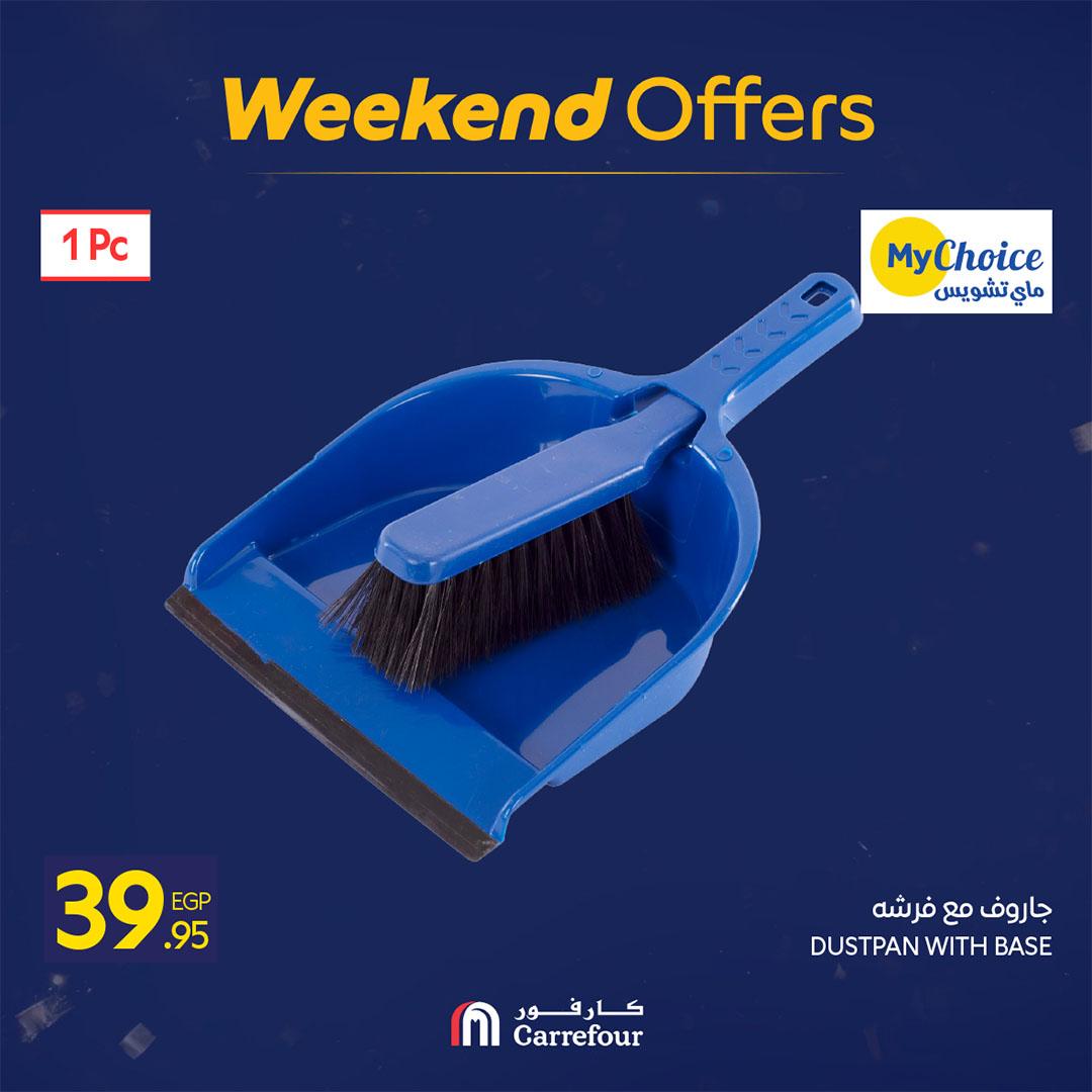 عروض كارفور عروض رمضان حتى 15 فبراير 2026  صفحة 18 - carrefour offers 12-15 February 2026 page 18