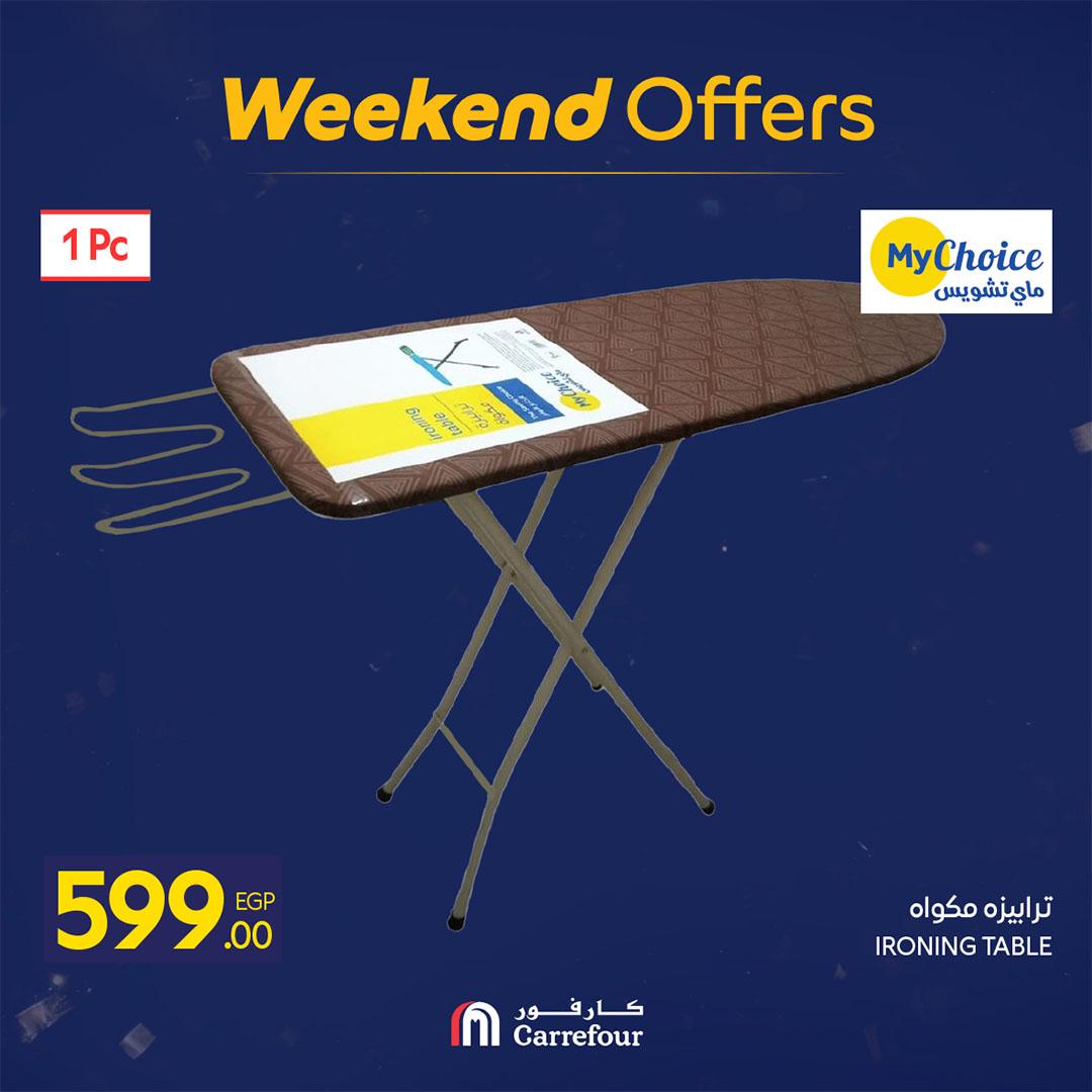 عروض كارفور عروض رمضان حتى 15 فبراير 2026  صفحة 19 - carrefour offers 12-15 February 2026 page 19