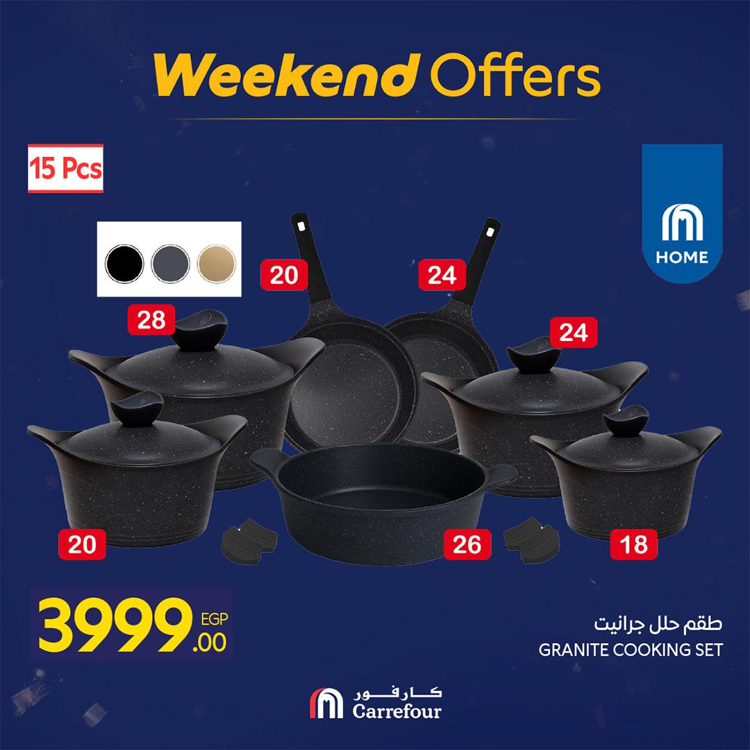 عروض كارفور عروض رمضان حتى 15 فبراير 2026  صفحة 27 - carrefour offers 12-15 February 2026 page 27