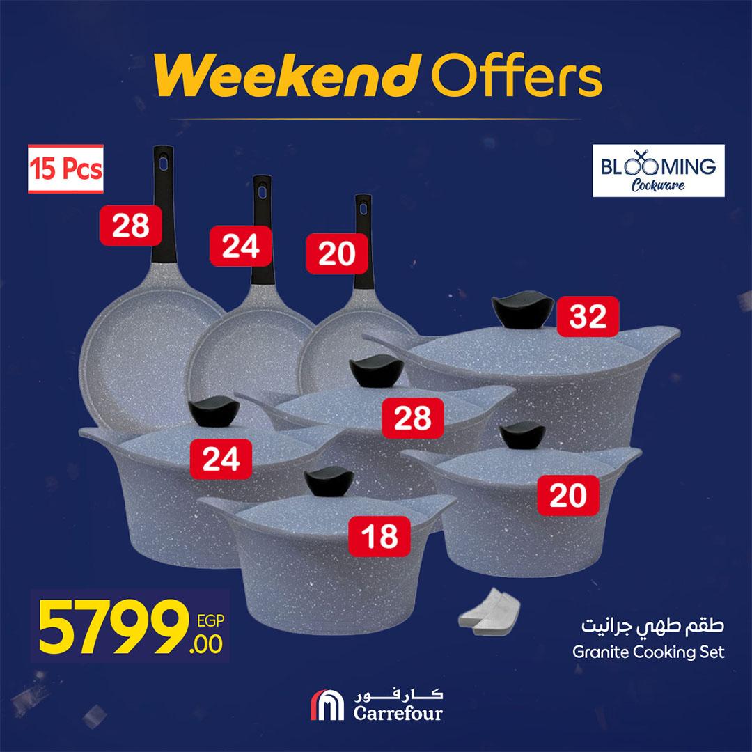 عروض كارفور عروض رمضان حتى 15 فبراير 2026  صفحة 28 - carrefour offers 12-15 February 2026 page 28