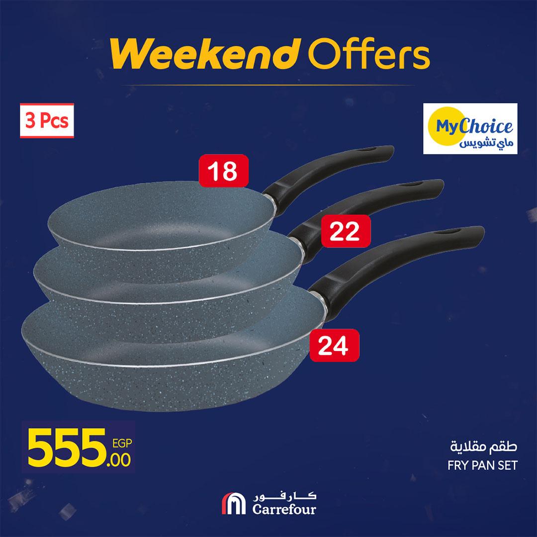 عروض كارفور عروض رمضان حتى 15 فبراير 2026  صفحة 29 - carrefour offers 12-15 February 2026 page 29