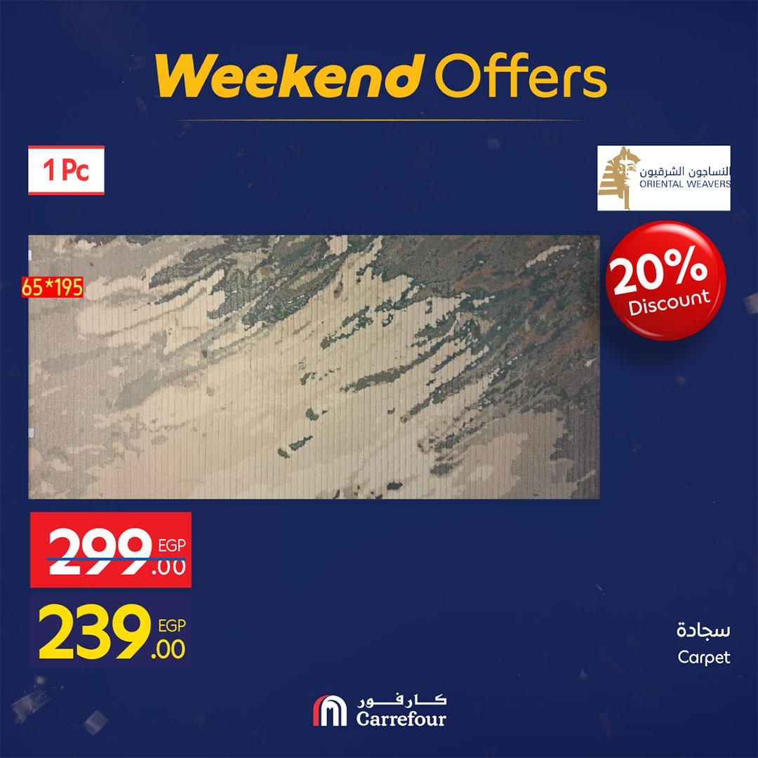 عروض كارفور عروض رمضان حتى 15 فبراير 2026  صفحة 3 - carrefour offers 12-15 February 2026 page 3