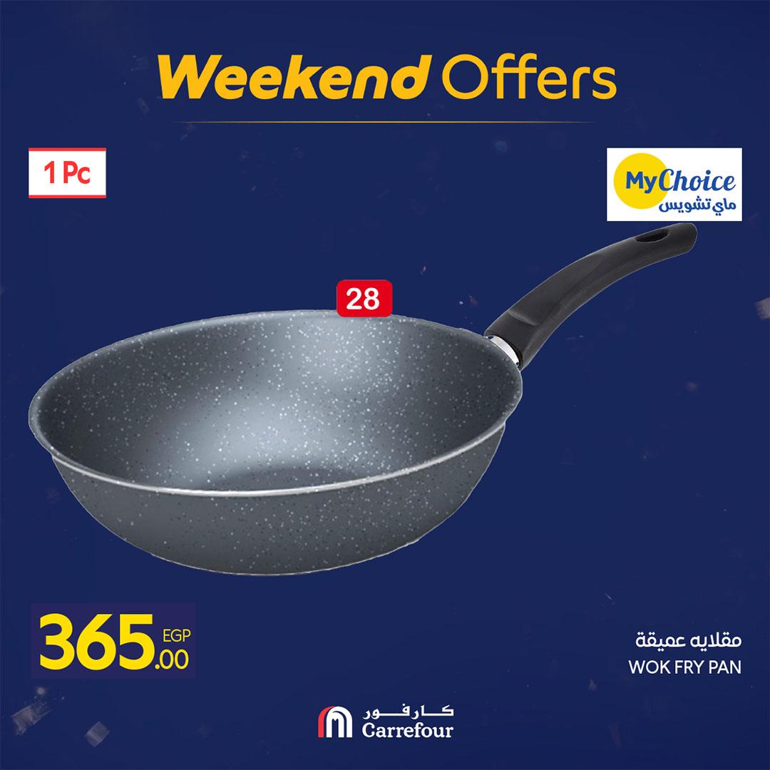 عروض كارفور عروض رمضان حتى 15 فبراير 2026  صفحة 32 - carrefour offers 12-15 February 2026 page 32