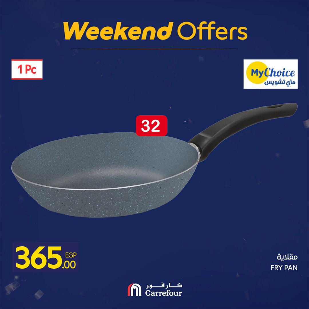 عروض كارفور عروض رمضان حتى 15 فبراير 2026  صفحة 33 - carrefour offers 12-15 February 2026 page 33