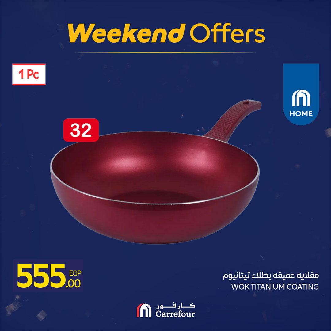 عروض كارفور عروض رمضان حتى 15 فبراير 2026  صفحة 34 - carrefour offers 12-15 February 2026 page 34