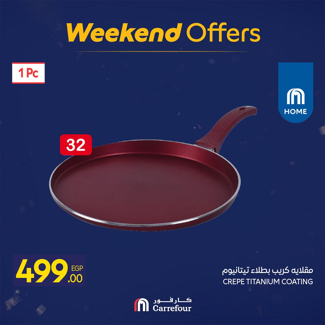 عروض كارفور عروض رمضان حتى 15 فبراير 2026  صفحة 35 - carrefour offers 12-15 February 2026 page 35